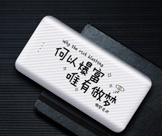 Portable Power Bank With 20,000 Portable Logo - JUCE