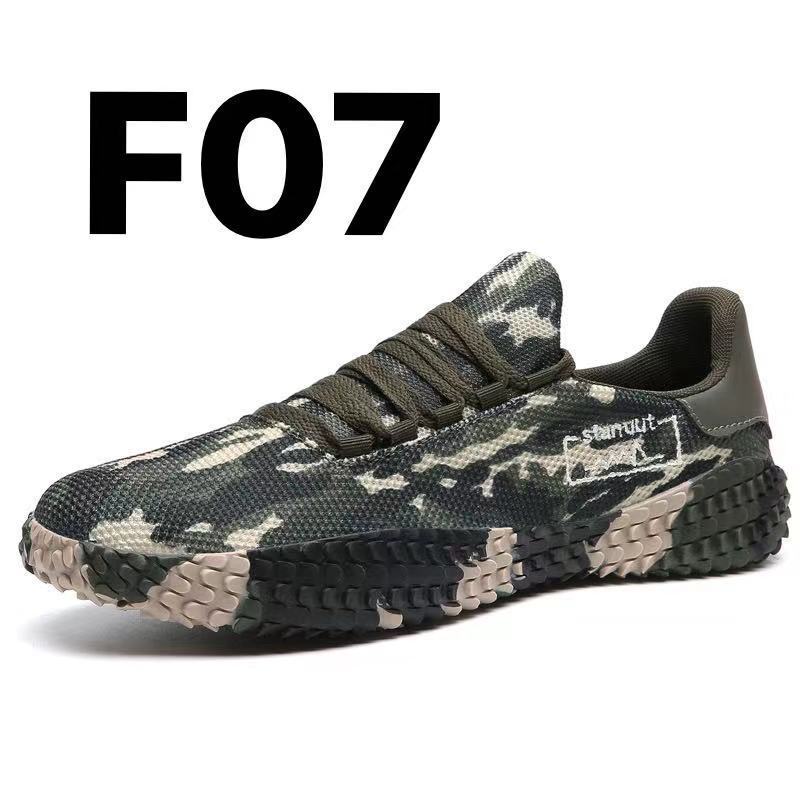 Spring and Summer Flying Woven Casual Shoes Large Men's Shoes Beathable Korean Forrest Gump Sneakers - JUCE
